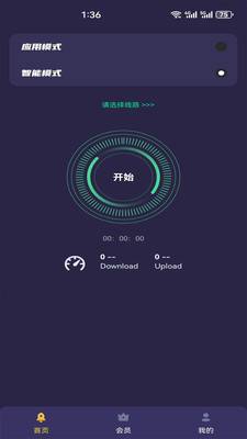 游戏优化
