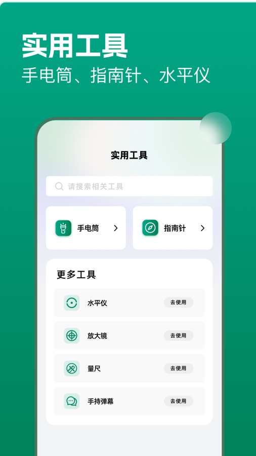军工加密